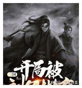 救援古代国王