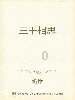 杀出重围人类分裂